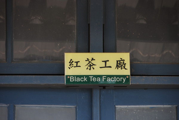 Taiwanská fabrika na čierny čaj