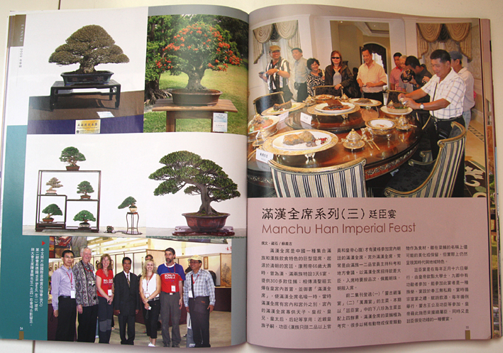 áto kolekcia je vystavená v rezidencii pána I. Chi Su v Taipei na Taiwane. Slovenská expedícia, ktorú organizovali Alenka a Vladimír Ondejčíkoví navštívila toto miesto počas pobytu na Taiwane.