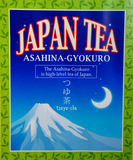 Gyokuro Asahina - high level of green tea in Japan