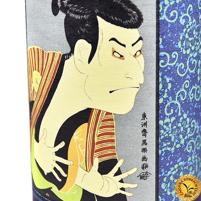 Dóza na čaj - Kabuki