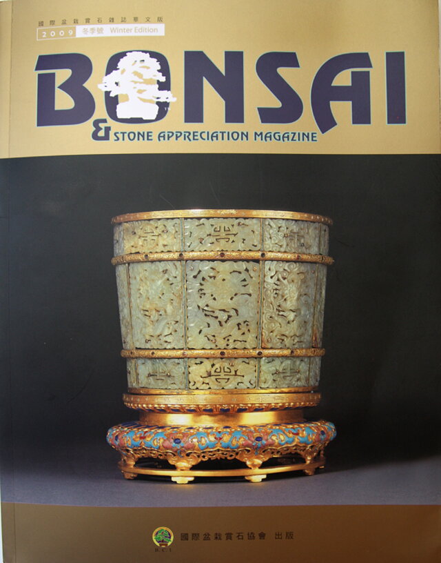 Bonsai & Stone Appreciation Magazine - BONSAI CLUB INTERNATIONAL