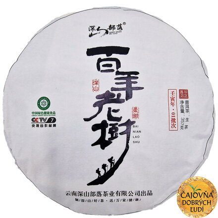 BAI-NIAN LAO-SHU 2022, SHENG-CHA 357g