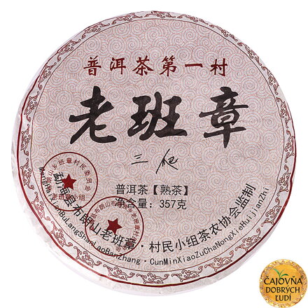 Lao Banzhang 2012 shu-cha Lao Banzhang 2012 shu-cha