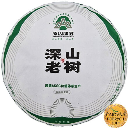 SHEN-SHAN LAO-SHU 2025, SHENG-CHA 357g