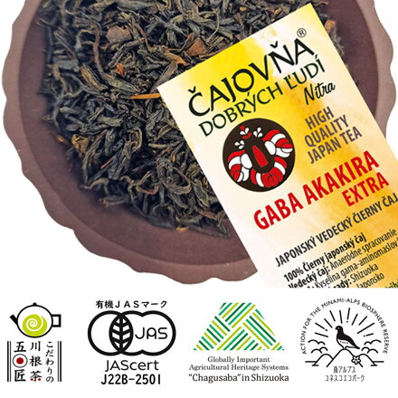 GABA AKAKIRA EXTRA - JAPAN BLACK TEA