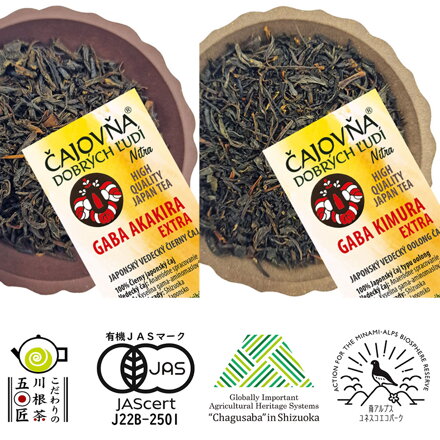 GABA AKAKIRA EXTRA - JAPAN BLACK TEA