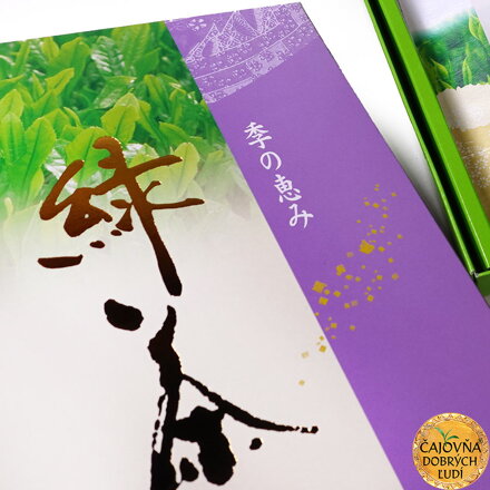 TEA GARDEN KAZETA: SENCHA TOKYO A GENMAICHA PREMIUM A