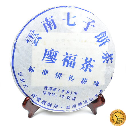 Stojan na PU ERH 05